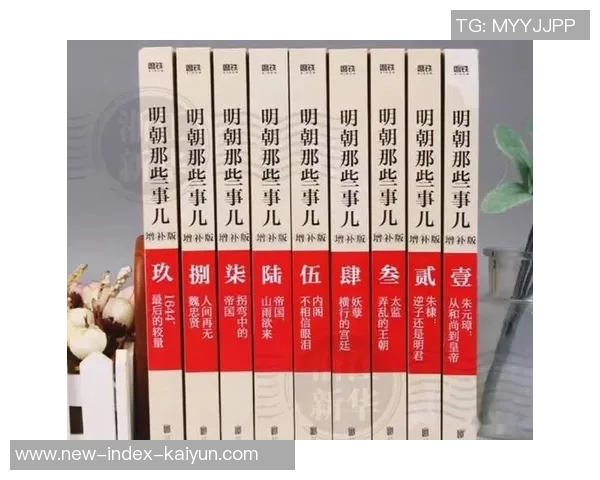 天下足球戏说足球的魅力与智慧探索足球背后的故事与文化 天下足球戏说足球的魅力与智慧探索足球背后的故事与文化