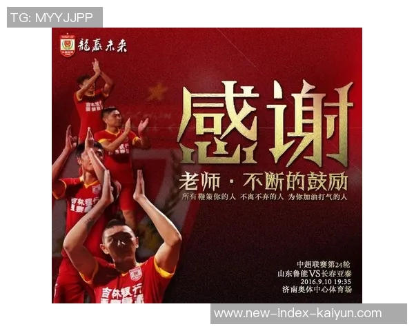 师说天下足球:探讨足球文化与教育的深度融合与发展之路 师说天下足球:探讨足球文化与教育的深度融合与发展之路